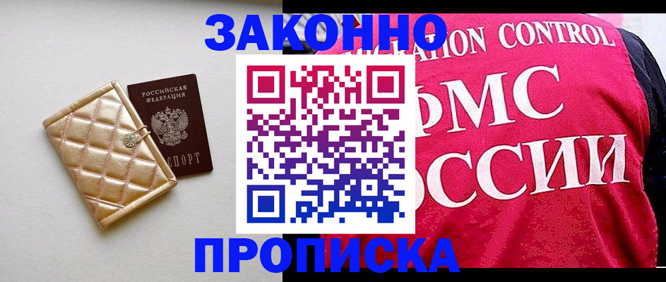 регистрация для дет. сада в Могочи
